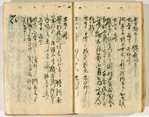 明治6年（1873）に記された堤磯右衛門の日記