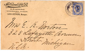 グランド・ホテルの封筒　1893年