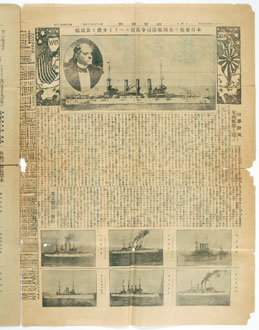 『時事新報』明治41年10月18日