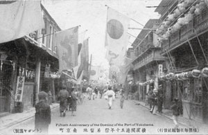 開港50年祭の中華街大通り