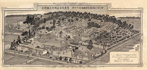 都岡（つおか）村下川井の櫻井光興（さくらいみつおき）邸