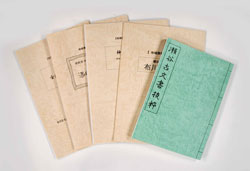 横浜市内郷土史団体の関連本を販売