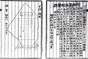 伯母ヶ坂改修工事記念碑の計画