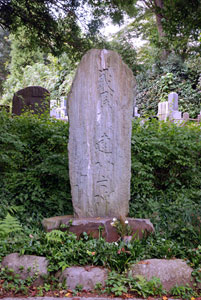 徳善寺（とくぜんじ）の「義民　川口平本　建功之碑」