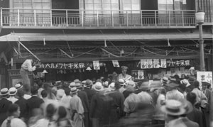 「キャラメル大将」が登場した花見せんべいの店頭 昭和9(1934)年ころ 小宮淳宏家蔵