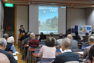 「ときめきのイセザキ140年」展記念連続講座