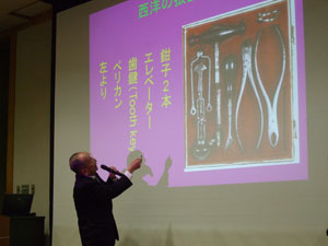 「歯が痛い」展講演会
