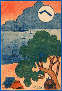 恾侾丂乽墶昹楌巎偄傠偼偐傞偨乿