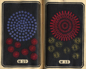 『大日本横浜平山夜煙火全図』より　横浜開港資料館所蔵