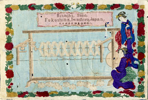 折り返し器械が描かれた最初の生糸商標、佐野理八「娘印」　明治8（1875）年　当館蔵