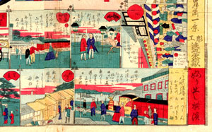 電信機名所発句寿古六　明治5（1872）年11月　昇斎一画・辻岡屋文助板　「ふり出し横濱」の部分