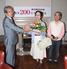 入館者200万人を達成しました。