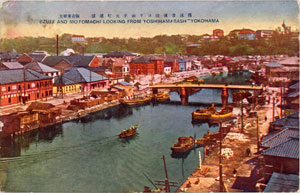 写真３　横浜吉浜橋より山手元町遠望　飯倉東明撮影（当館所蔵）