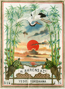 図6　鶴亀をあしらったアーレンス商会の金巾商標「KANAKIM SHIRUSHI」所収　横浜開港資料館蔵