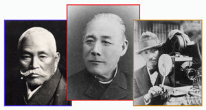 横浜の起業家たち／左：西洋楽器製造元祖・西川虎吉、中央：横浜最大の生糸商・野澤屋茂木惣兵衛、右：映像時代の先駆者・佐伯永輔