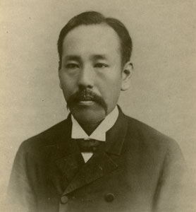 渡辺福三郎　明治28（1895）年頃　三丸興業株式会社蔵