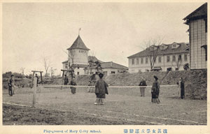 写真３　捜真女学校運動場　松岡正樹氏寄贈　当館所蔵