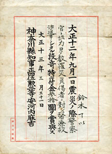 恾俁丂恄撧愳導抦帠偺姶幱忬丂擔崅掗巵強憼