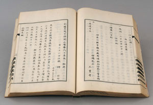 「浄土宗本末寺院明細帳」写本（横浜開港資料館蔵）