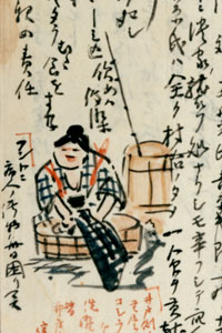 失われた衛生図画の快三自身による書き留め部分　（『大正大震大火災号第一　十二年九月一日記』飯田助知家文書・神奈川県立公文書館寄託）