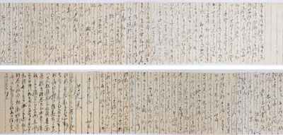 写真３　酒井利泰が兄利之に宛てた書簡（明治８年１１月２８日付）　酒井利彦氏所蔵