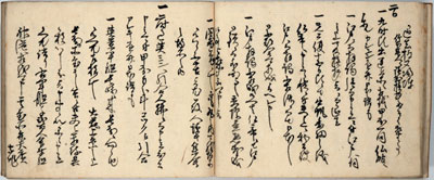 図４　神港立合　元治元（1864）年４月２日　横浜開港資料館五味文庫蔵