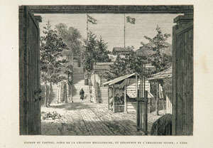 スイス使節団が活動拠点にした江戸の長応寺　アンベール著『幕末日本図絵』挿絵　当館蔵