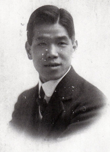 図１　杉浦藤四郎　『日本学の先駆者　アーネスト・サトウとB.H. チェンバレン』（愛知教育大学附属図書館、1994 年）より