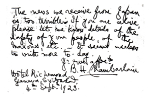 恾俁丂1923 擭9 寧4 擔晅丄僠僃儞僶儗儞偺媫怣丂垽抦嫵堢戝妛晬懏恾彂娰強憼乽僠僃儞僶儗儞丒悪塝暥屔彂娙乿傛傝