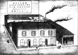 図２　コッキング商会　『横浜絵入商人録』（１８８６年）より　当館蔵