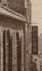 図４　永義和看板拡大図