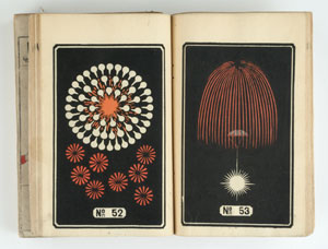 図２ 夜花火図版（④の図版）　②を修正し、より具体的なイメージを再現している