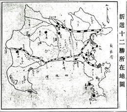 図３：「避暑号」掲載新撰十二勝所在地図（『横浜貿易新報』大正３年７月１２日付）