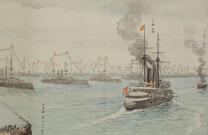 【図５】凱旋観艦式　宮内公文書館蔵