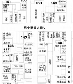 図３　中華街記憶地図　1940年頃　『横浜華僑の記憶』（中華会館・横浜開港資料館編）より