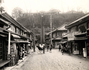 図３　元町百段　明治後期　当館蔵