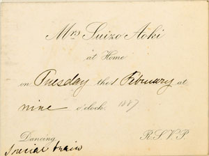 図3　青木周蔵夫人主催夜会の招待状　「貼込帳2」から
