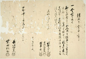 図２　文政３年（1820）12月　借用申金子之事　当館所蔵　森兵五家文書　証文類（文政年間７）