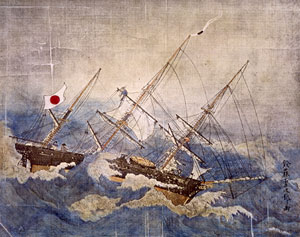 図１　咸臨丸難航図（石版画−２）咸臨丸乗組士官であった鈴藤勇次郎が帰国後に原画を描き、木村喜毅に贈った。写真は、原画をもとに昭和13(1938)年、小学校教育用に印刷されたもの。原画は海軍館に寄贈されたが、戦後所在不明。