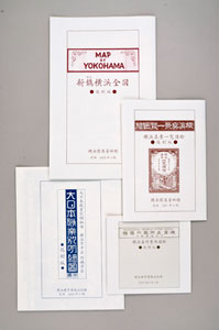 ショップより好評発売中！上から時計回りに「新鐫（せん）横浜全図」（税込500円）、「横浜真景一覧図絵」（税込357円）「横浜名所案内図絵」（税込363円）、「大日本職業別明細地図 中区」（税込500円）