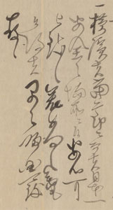 図１　篠原忠右衛門の手紙　慶応4年（1868）1月18日付　山梨県立博物館蔵