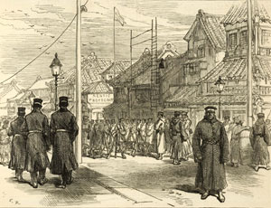 図３　兵士が休む横浜市街地　『イラストレイテッド・ロンドン・ニュース』1877年5月5日付　当館蔵