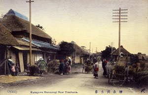 明治末年から大正初年の生麦村（横浜開港資料館蔵）