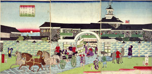 図版　「東京築地ホテル館」歌川広重（３代）画　明治3年（1870）6月　当館蔵