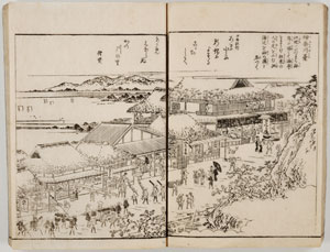 図版２−１　『江戸名所図会』第二巻挿絵「神奈川台」　当館所蔵