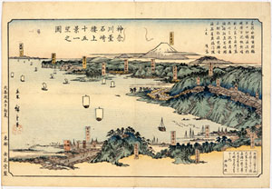 図版３　神奈川台石崎楼上十五景一望之図　安政５年（1858）初代広重　当館所蔵