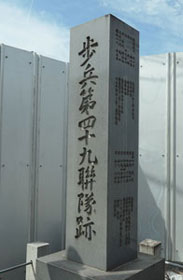 図２　山梨県甲府市・歩兵第49連隊の兵営跡　2018年10月撮影