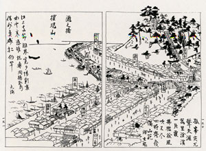 恾斉俀丂乽戨擵嫶丒尃尰嶳乿丂愇栰塴峑掶亀晲憡憄彂戞擇曇丂嬥愳嵒巕丂晬恄撧愳巎梫亁乮1930擭姧峴乯傛傝揮嵹