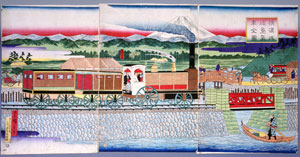 図版１　横浜往返蒸気車全図　三代広重　明治５年（1872）　当館所蔵