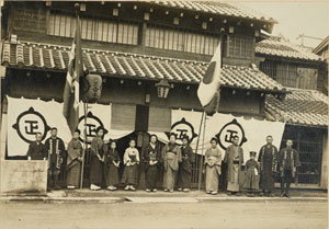 図１　前田酒店（髙橋逸美氏所蔵）